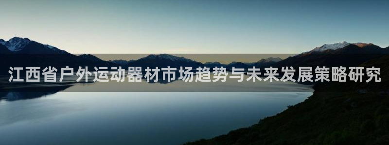 球王会体育官方正版app娱乐40996